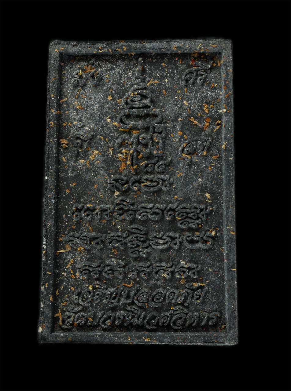 16Jun24 (33)bp.jpg - หลวงปู่ทวด เนื้อว่าน วัดบวรนิเวศวิหาร รุ่นเจริญปลอดภัย ๗ รอบ ปี 2540 พระรุ่น ญสส.๘๔ เจริญปลอดภัย ๗ รอบ วัดบวรนิเวศวิหาร กทม.พ.ศ.2540 เนื่องในวโรกาศครบ [..] | https://kamulet.in.th